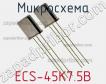 Микросхема ECS-45K7.5B фото