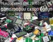 Микросхема ENC28J60T-I/ML фото