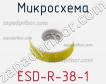 Микросхема ESD-R-38-1 фото