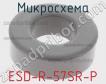 Микросхема ESD-R-57SR-P фото