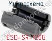 Микросхема ESD-SR-120G фото