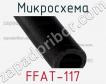 Микросхема FFAT-117 фото