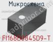 Микросхема FI168B0845D9-T фото