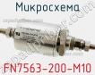 Микросхема FN7563-200-M10 фото