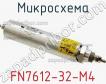 Микросхема FN7612-32-M4 фото