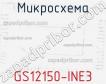 Микросхема GS12150-INE3 фото