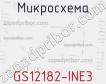 Микросхема GS12182-INE3 фото