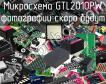 Микросхема GTL2010PW фото