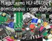 Микросхема HCF4040BEY фото