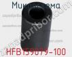 Микросхема HFB159079-100 фото