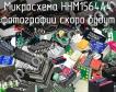 Микросхема HHM1564A4 фото