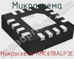 Микросхема HMC618ALP3E фото