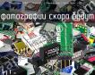Микросхема HT9302 1-Memory / 2-Memory Tone / Pulse Dialer - DIP-24 фото