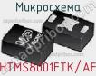 Микросхема HTMS8001FTK/AF фото