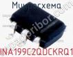 Микросхема INA199C2QDCKRQ1 фото