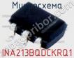 Микросхема INA213BQDCKRQ1 фото