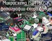 Микросхема ISD1760SY фото