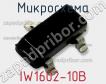 Микросхема IW1602-10B фото