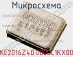 Микросхема KC2016Z40.0000C1KX00 фото