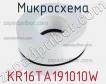 Микросхема KR16TA191010W фото