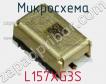 Микросхема L157XG3S фото