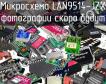 Микросхема LAN9514-JZX фото