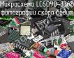 Микросхема LC6090-3368 фото