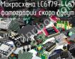 Микросхема LC6179-4461 фото