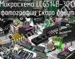 Микросхема LC6514B-3013 фото