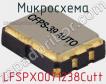 Микросхема LFSPXO071238Cutt фото