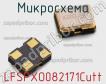 Микросхема LFSPXO082171Cutt фото