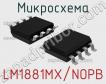 Микросхема LM1881MX/NOPB фото