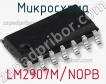 Микросхема LM2907M/NOPB фото