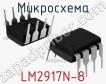 Микросхема LM2917N-8 фото