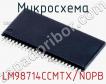 Микросхема LM98714CCMTX/NOPB фото