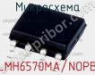 Микросхема LMH6570MA/NOPB фото