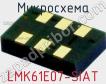 Микросхема LMK61E07-SIAT фото