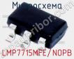 Микросхема LMP7715MFE/NOPB фото