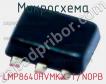 Микросхема LMP8640HVMKX-T/NOPB фото