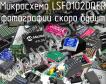 Микросхема LSF0102DQER фото