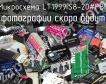 Микросхема LT1999IS8-20#PBF фото
