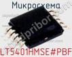 Микросхема LT5401HMSE#PBF фото