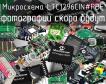 Микросхема LTC1296CIN#PBF фото