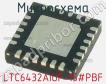 Микросхема LTC6432AIUF-15#PBF фото