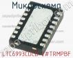 Микросхема LTC6993CDCB-2#TRMPBF фото