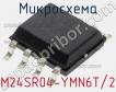 Микросхема M24SR04-YMN6T/2 фото