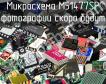 Микросхема M51477SP фото