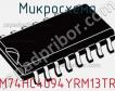 Микросхема M74HC4094YRM13TR фото