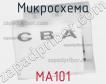 Микросхема MA101 фото