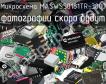 Микросхема MASWSS0181TR-3000 фото